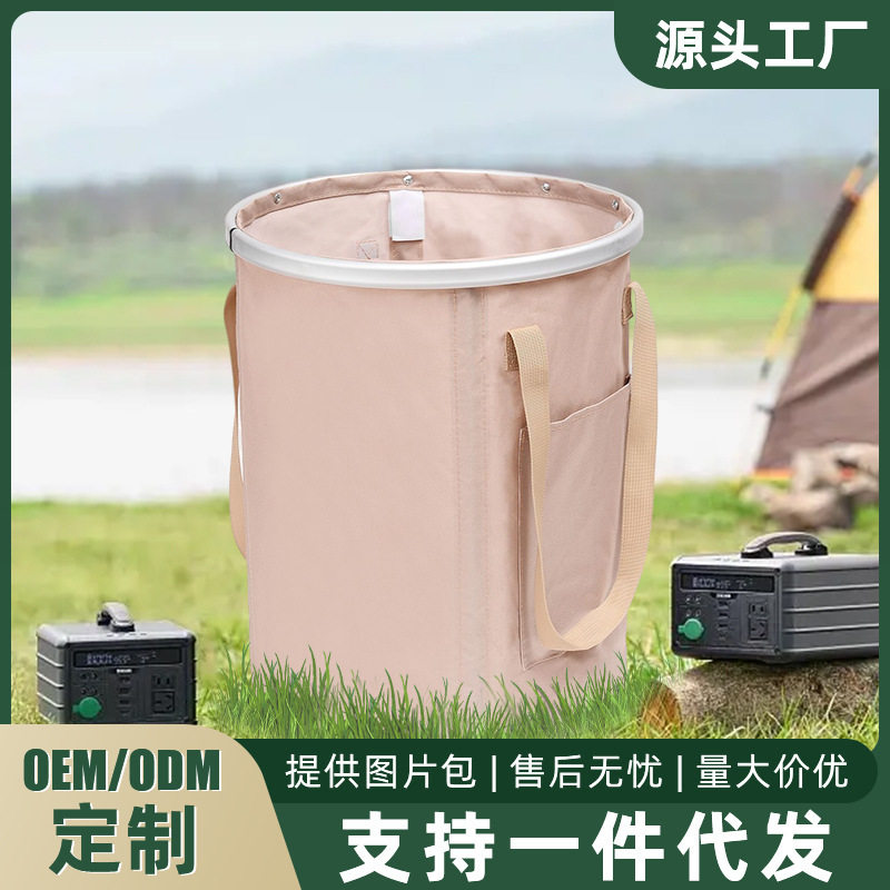 厂家批发户外露营折叠水桶野营野餐打水筒加厚储水蓄水桶盆便携