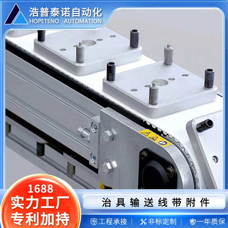 苏州治具输送线带附件同步带输送机流水线传送带自动化机械生产线