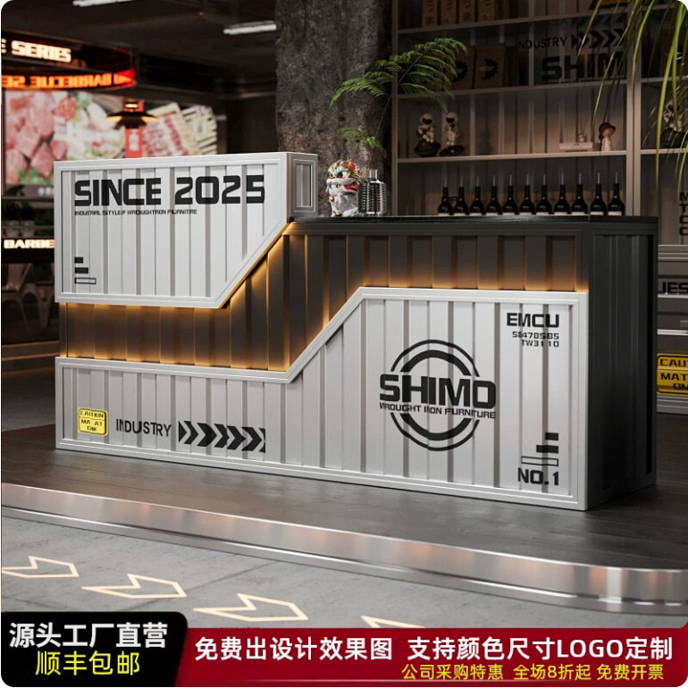 工业风吧台收银台工厂店咖啡厅机车俱乐部铁艺创意商用前台接待台