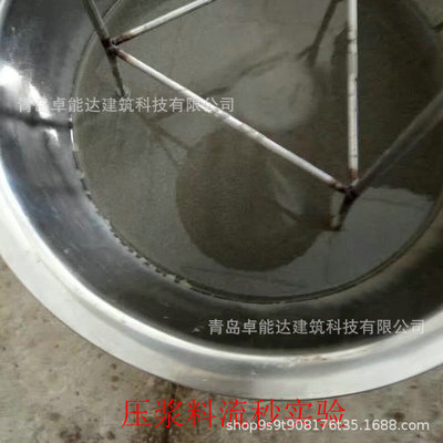 通用型CGM灌浆料 超细水泥灌浆料压浆剂 预应力孔道压浆料座浆料