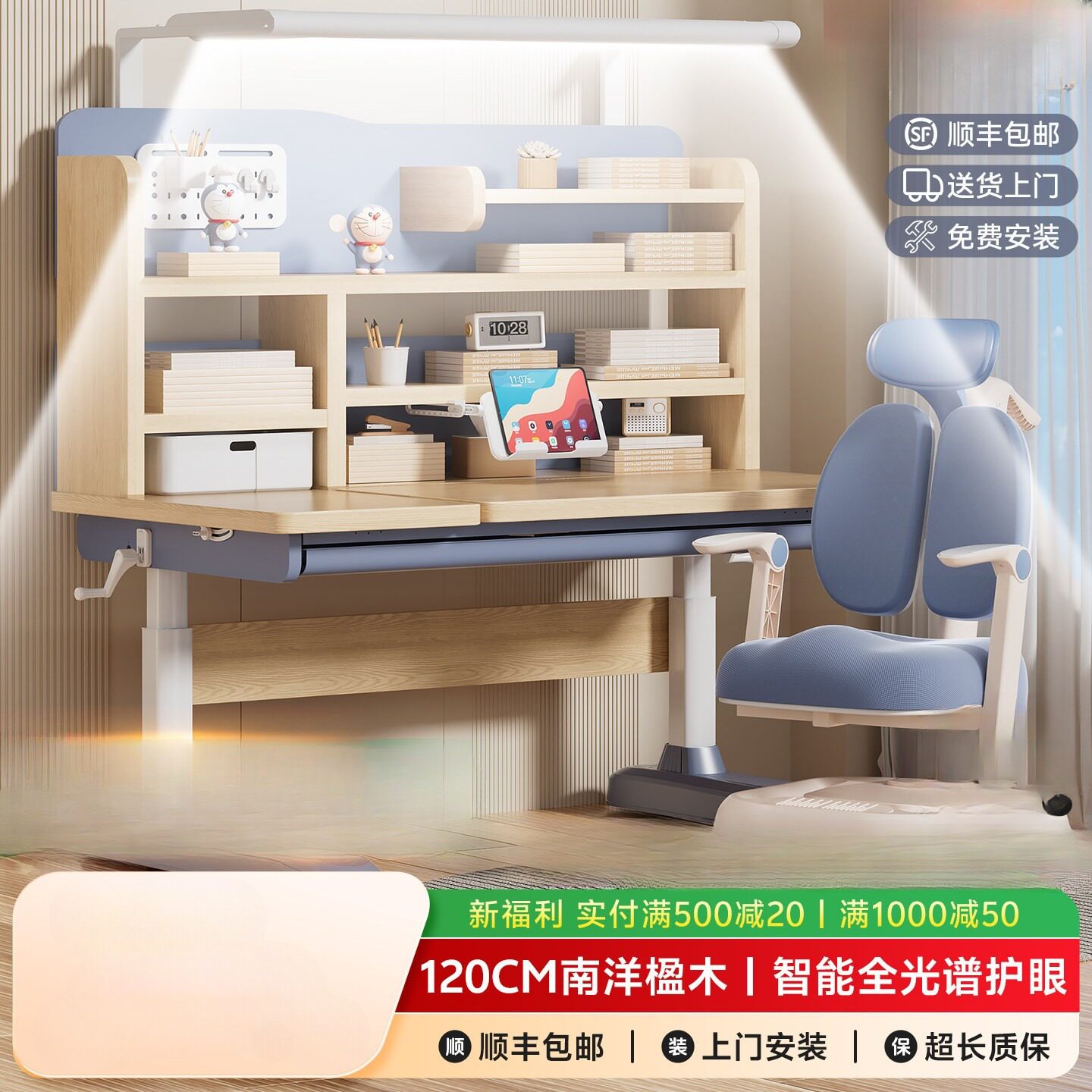 儿童学习桌小学生专用写字书桌家用升降楹木课桌子椅子套装