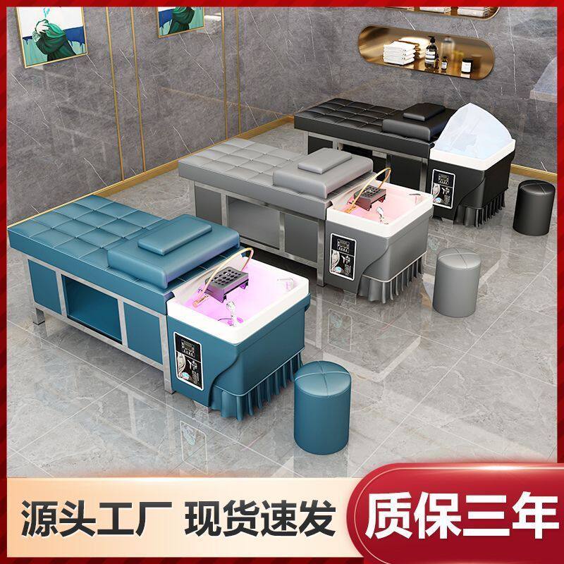 泰式不锈钢按摩洗头床理发店发廊专用美容院熏蒸头疗水循环一体床