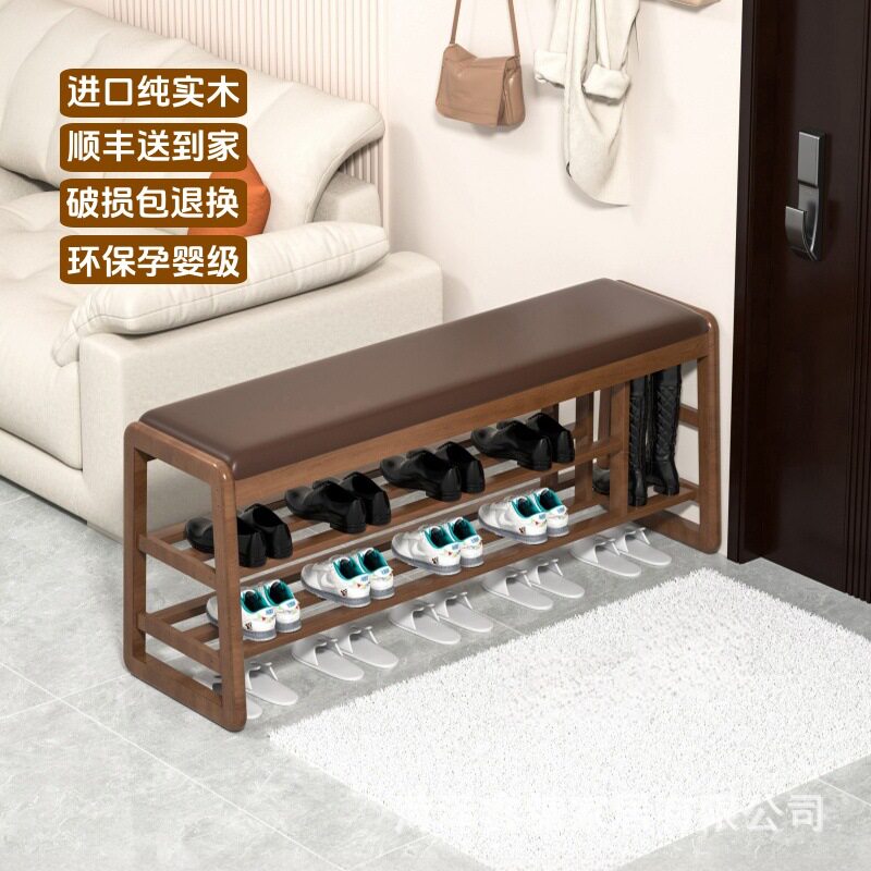 入户轻奢木制可坐换鞋凳