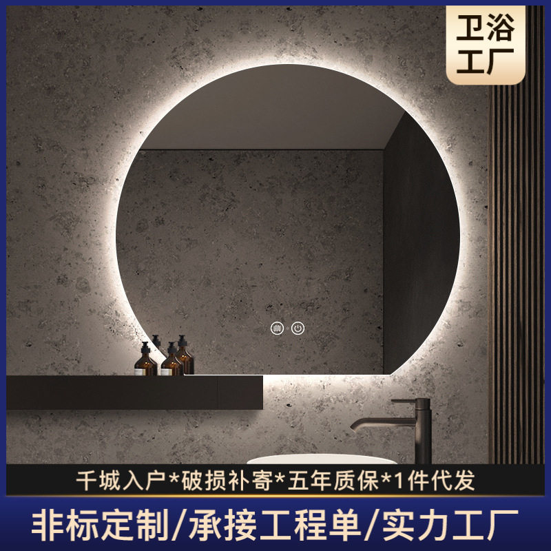 简约无框led智能浴室镜卫生间感应化妆镜壁挂洗手台梳妆镜子挂墙