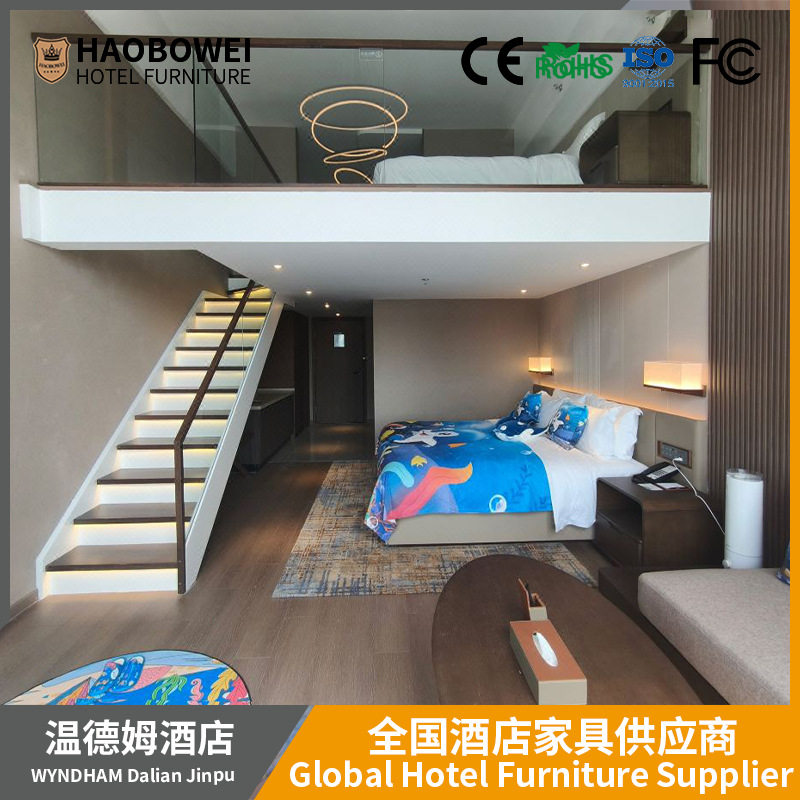 温德姆同款星级酒店整套家具