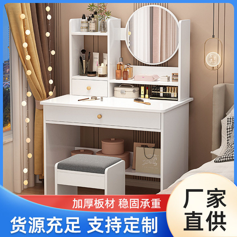 梳妆台收纳柜一体现代简约化妆台卧室小户型带镜子实用化妆桌直销
