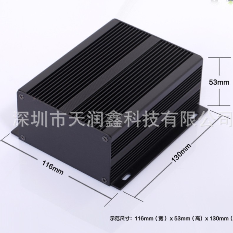 定制53*116-130mm铝外壳 仪器仪表接线盒 铝型材电源控制器铝盒子