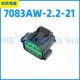2.2 汽车防水连接器 7083AW 接插件端子 对插车用公母线束