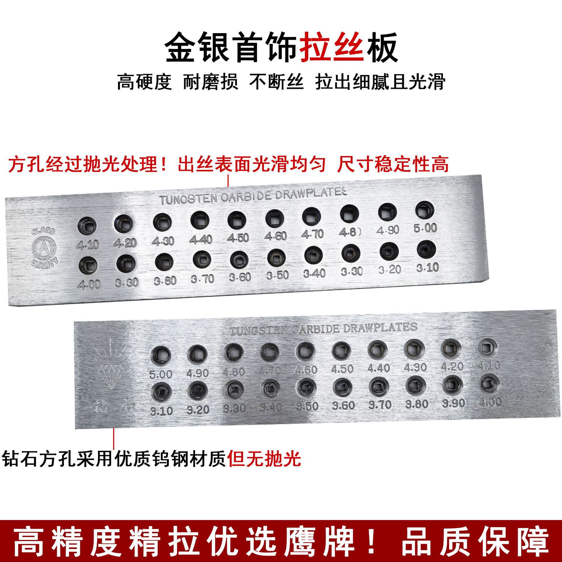 正方形拉丝板拉线板金银铜饰品拔丝板拔线板 BY鹰A线板二排三排板