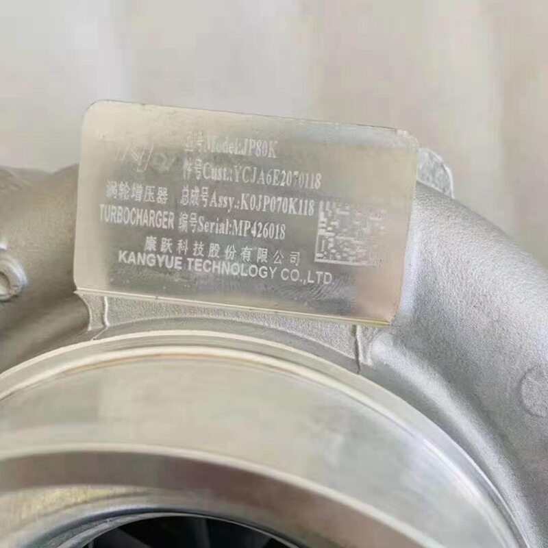 大货车卡车配玉柴YC6A270发动机涡轮增压器机进气阀JP80K原厂总成