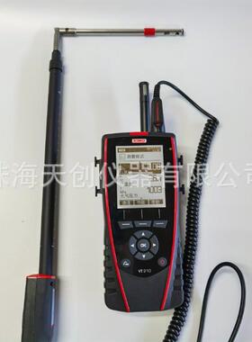 凯茂SFC900风速探头 可伸缩延长弯折 配MP210/VT210/AMI310主机