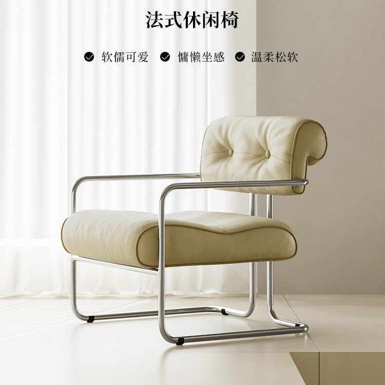 法式轻奢不锈钢皮艺单人沙发椅卧室客厅创意休闲椅咖啡厅靠背餐椅