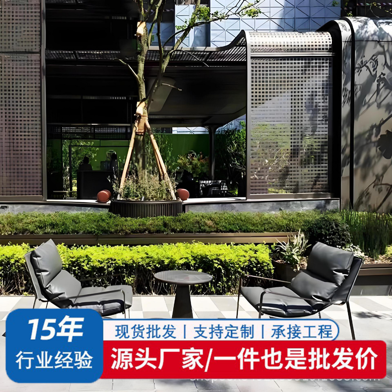 户外不锈钢防晒简约沙发椅