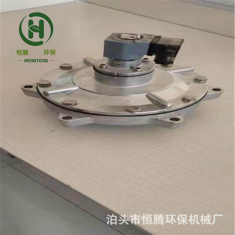 3寸法兰配套电磁脉冲阀3寸喷吹阀PPC型布袋除尘器配套脉冲阀