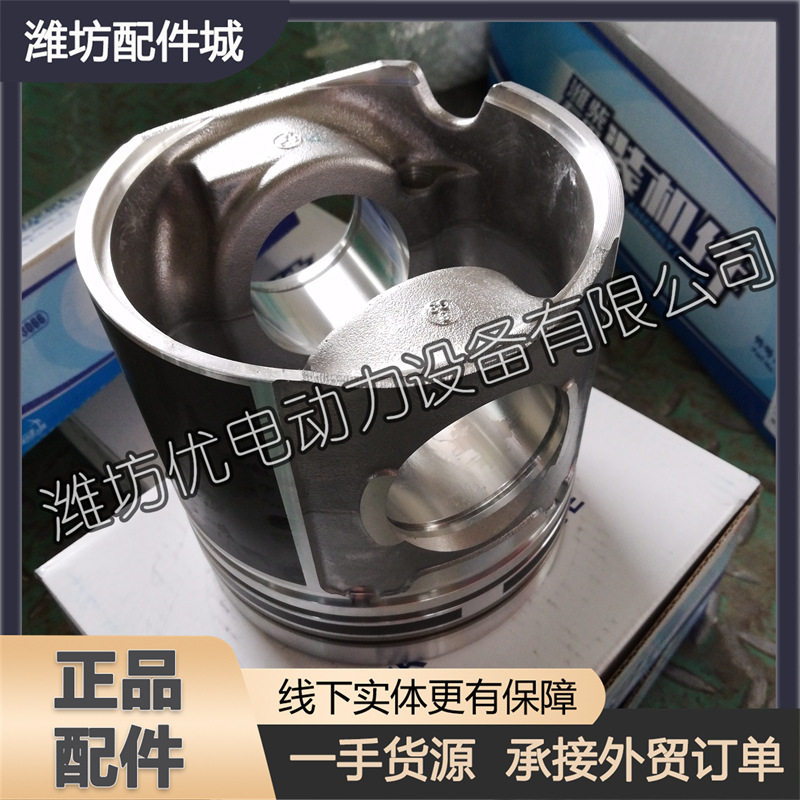 潍柴斯太尔WP10发动机四配套1000208083活塞铲车电喷国三柴油机