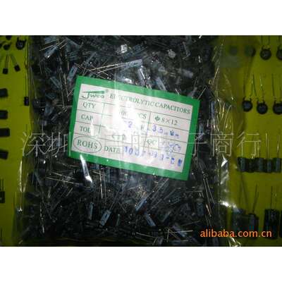 25V470UF铝电解电容8*12mm470UF/50V470UF/35V