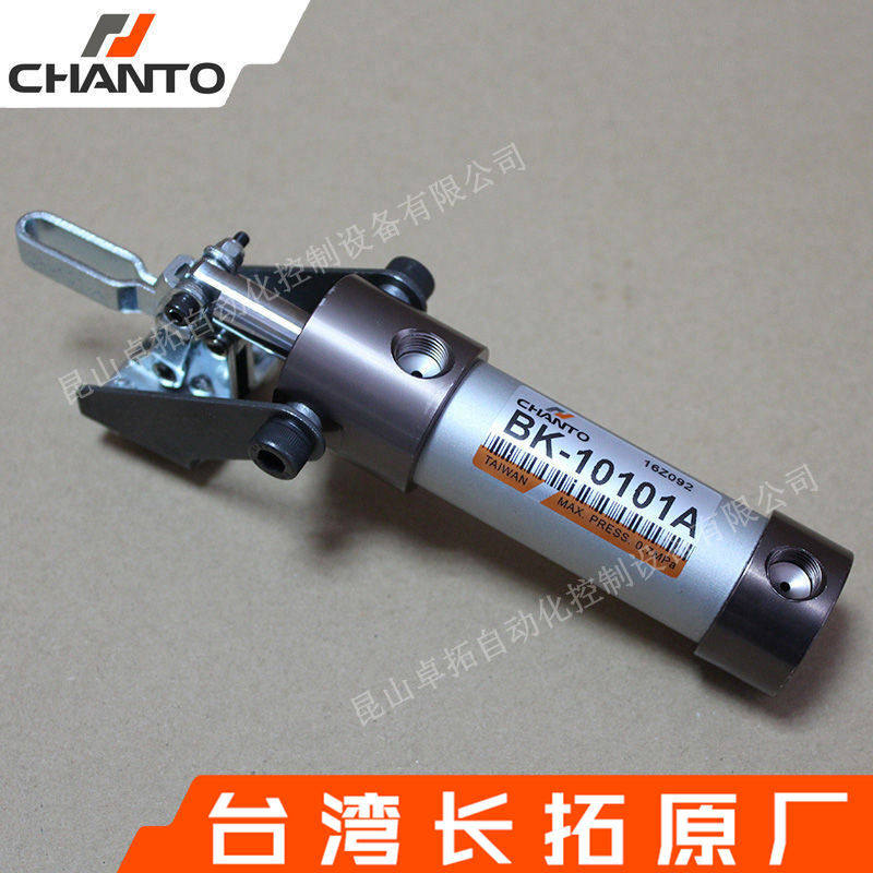夹具气缸BK10101A夹紧气缸杠杆气缸气动元件长拓气缸CHANTO