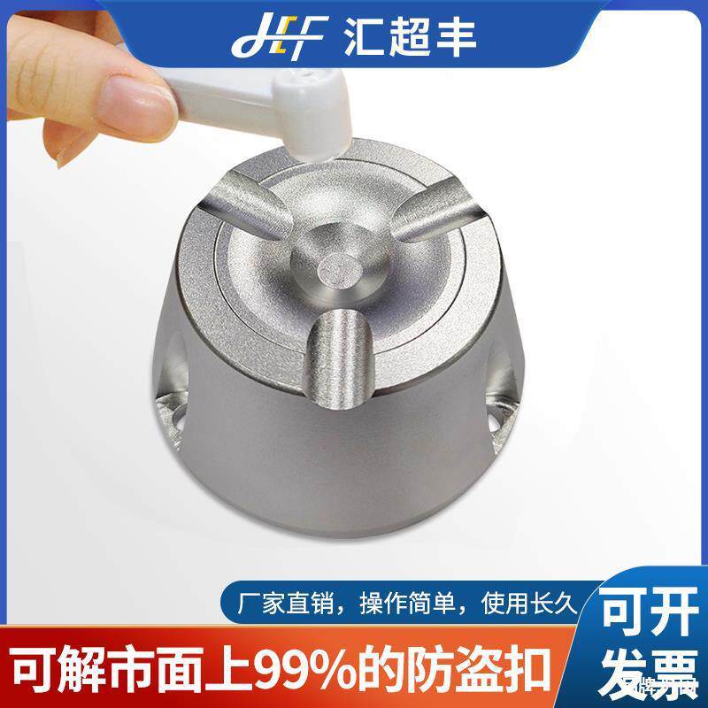 超市防盗取扣器解扣器磁扣取钉器取针器防盗扣服装磁力开扣器