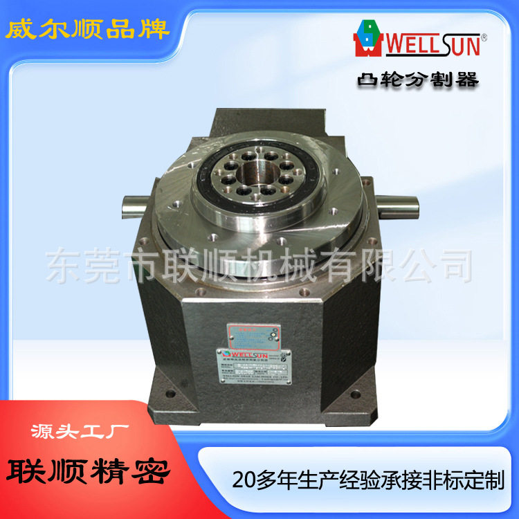 精密DT系列凸轮分割器140间歇