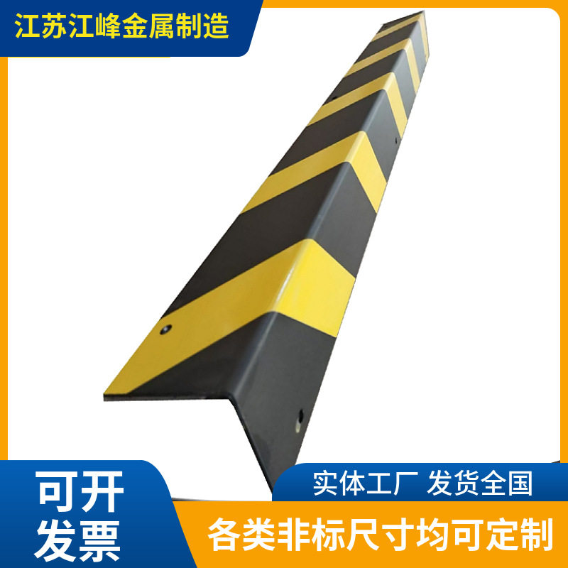 新品立柱护角条墙角立柱安全警示包边加厚材质厚度可定车库护墙条