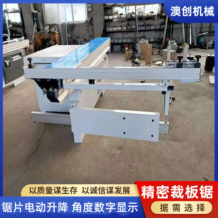 寿材木工木板合缝锯电动升降自动除尘开料下料推台精密锯无尘锯