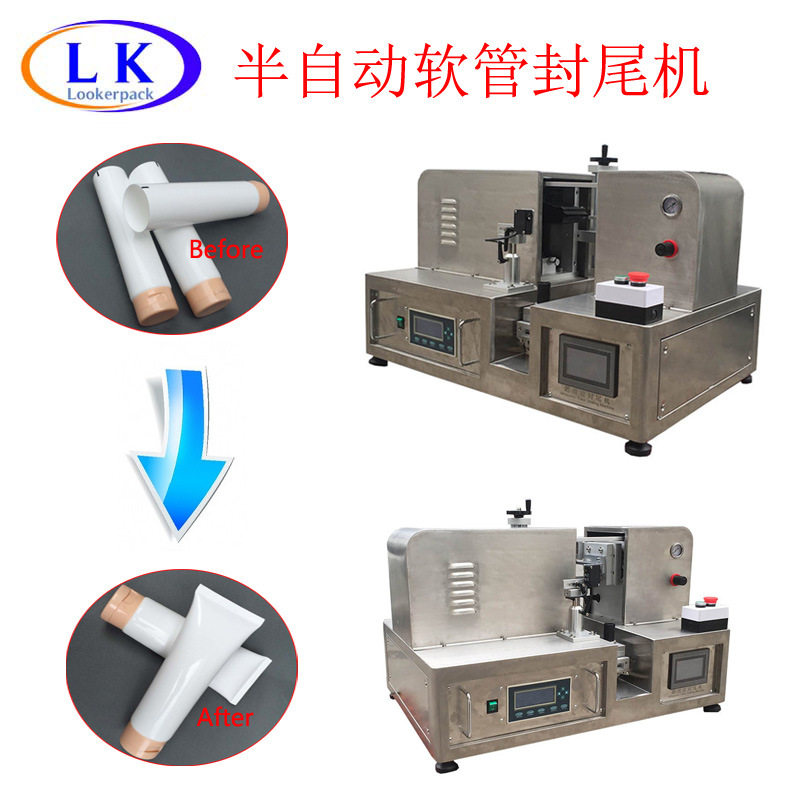 广州白云区铝塑软管封尾机复合软管塑料管封尾机超声波封尾机小型