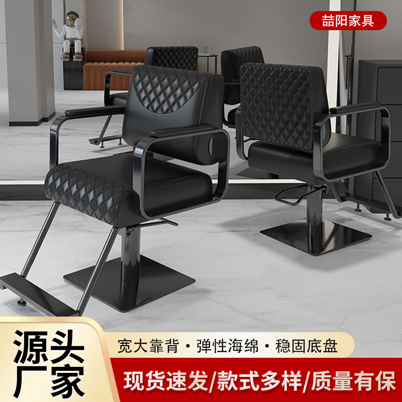 厂家批发网红美发椅子升降剪发椅理发椅理容椅加厚可躺旋转美发椅