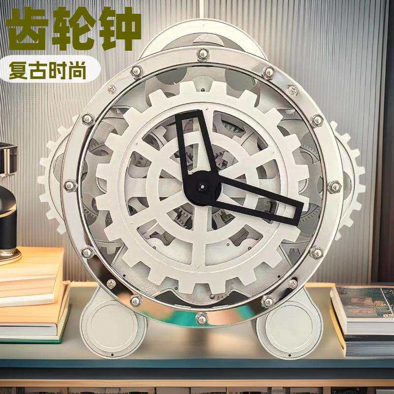妙刻客厅钟欧式座钟双脚齿轮旋转钟创意钟表时钟不锈钢装饰表