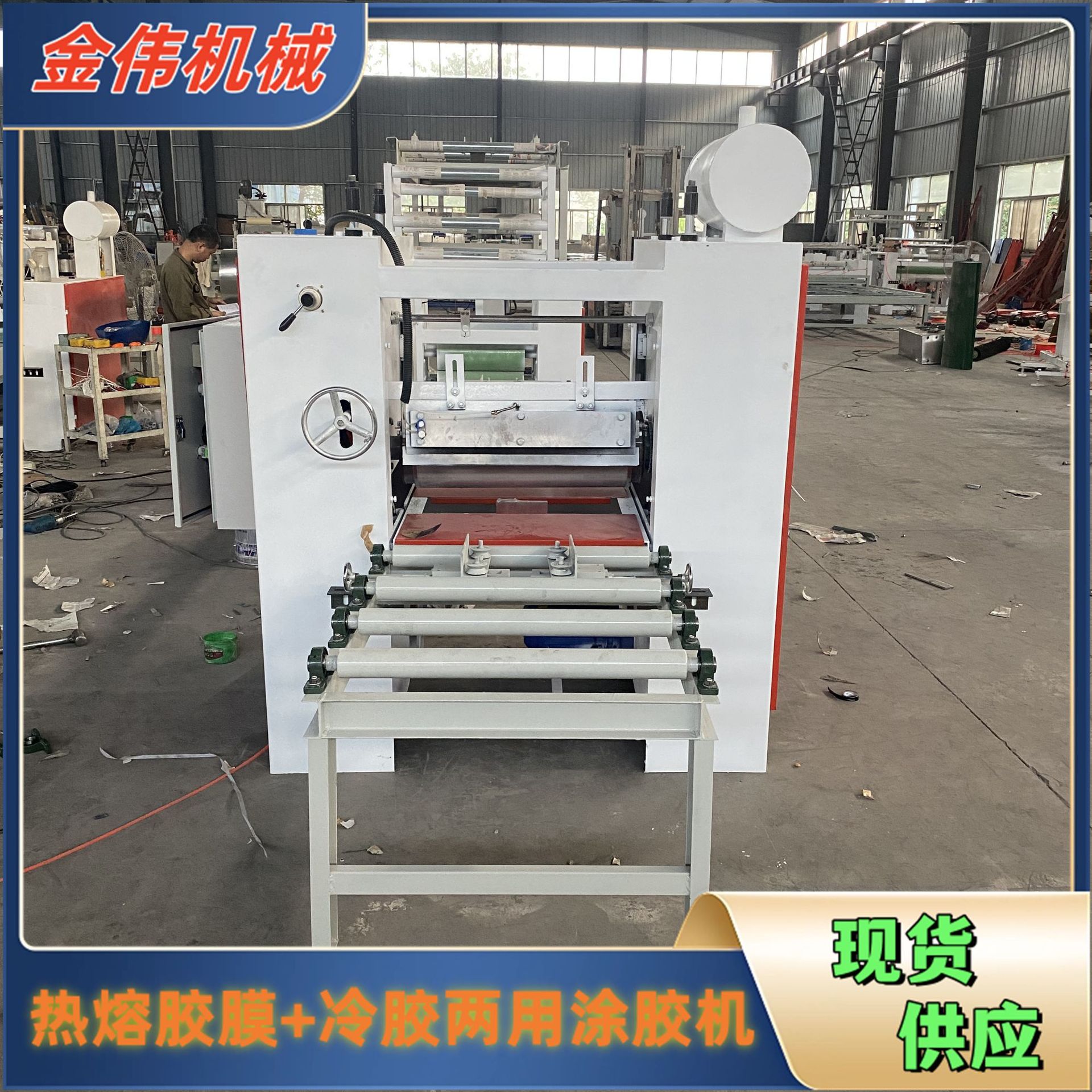 皮革宽窄生态板木工上胶机 单双面家具大型滚胶机 PVC板材涂胶机