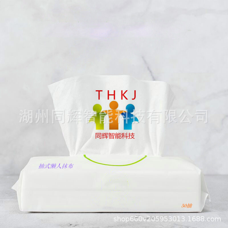 互扣式懒人抹布机 无纺百洁布设备 一次性厨房用纸生产线