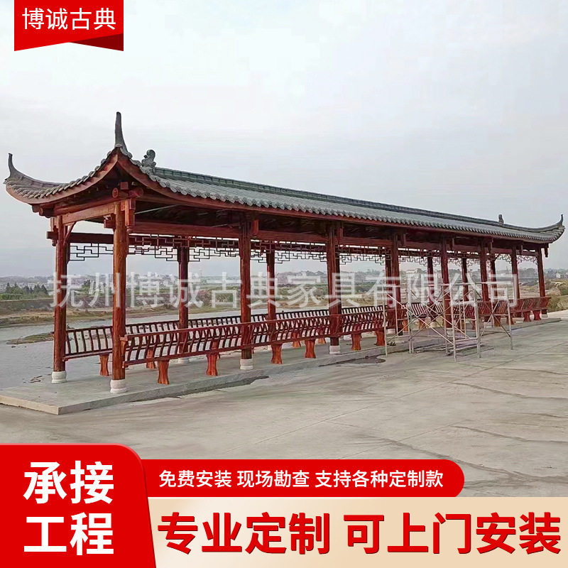 户外仿古凉亭文化古建木制回廊室外花园走廊廊桥农村庭院夏季长廊