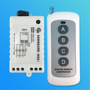 新款 四键摇控学习型220V三路无线智能交流遥控开关照明灯具控制器
