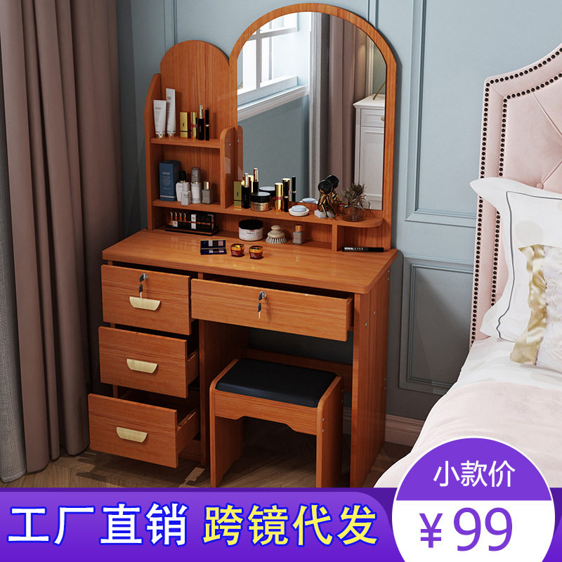 Dresser梳妆台2025新款带锁小户型卧室现代简约化妆桌一体化妆台