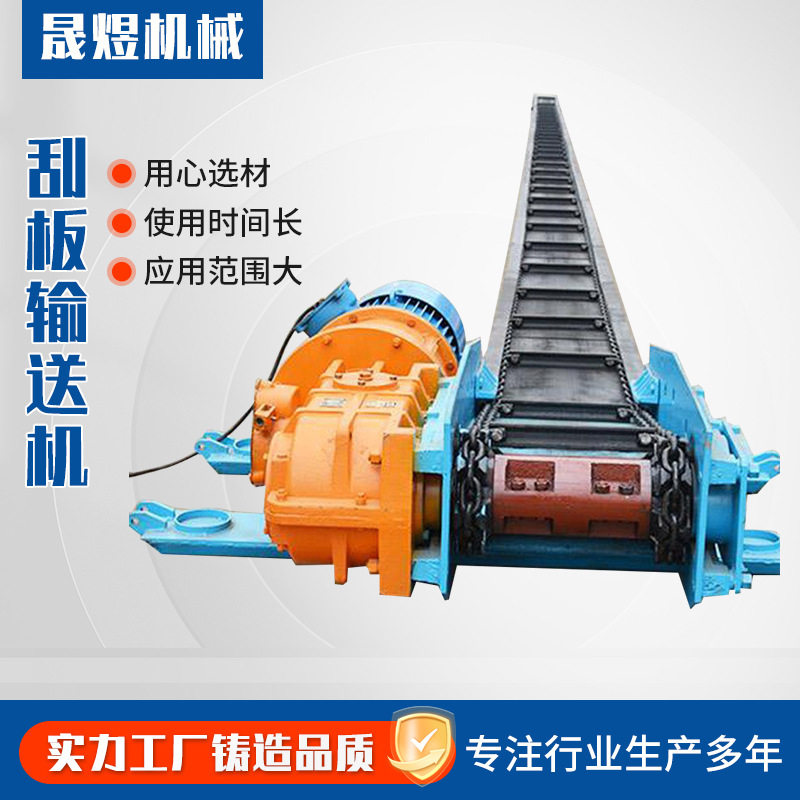 矿用刮板输送机30T40T粉尘颗粒螺旋输送机FU系列链式煤炭输送机
