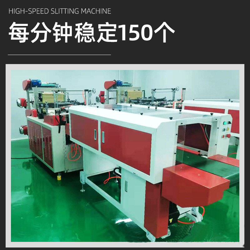 全自动TPE薄膜手套机一次性双层PE手套机高速餐饮美容双层手套机