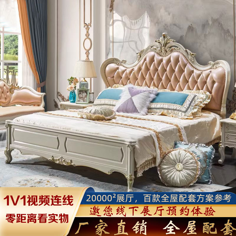 欧式全实木真皮公主双人床