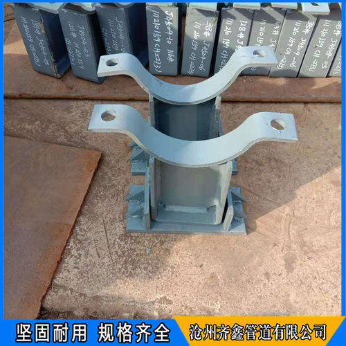 DN150焊接型滑动管托  T型滑动支座  齐鑫订制滑动管托厂价