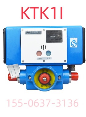 扩音电话KTK1I型天津贝克电气KTK1D型扩音电话