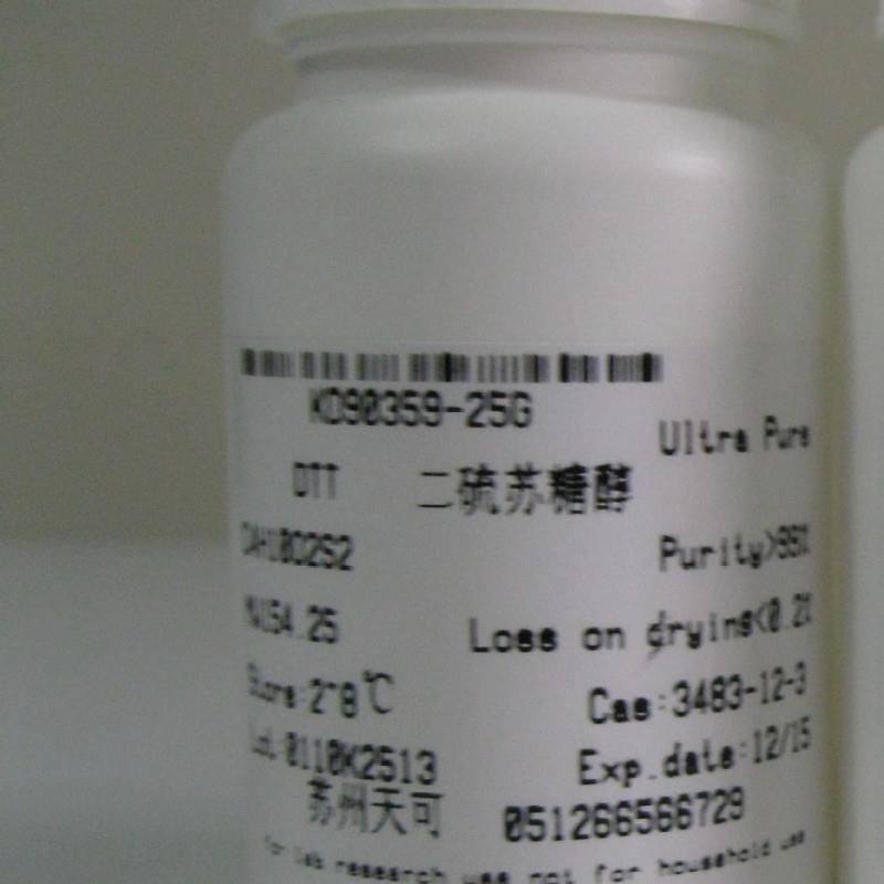 现货供应          1,4,5,8-萘四甲酸二酐              81-30-1