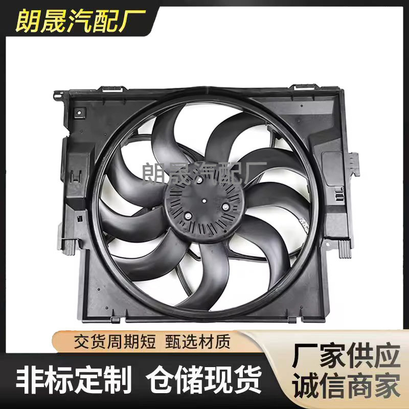 适用宝马1 2 3 4系列F20 F23 F87冷却散热器风扇总成17428641964