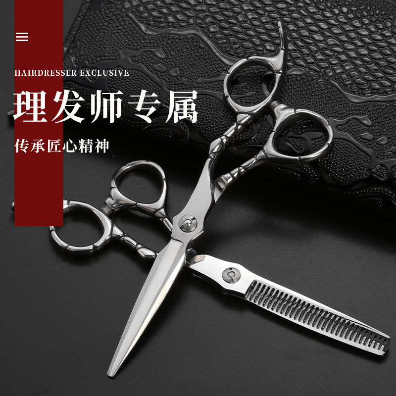 厂家直供理发美发剪刀套装定制