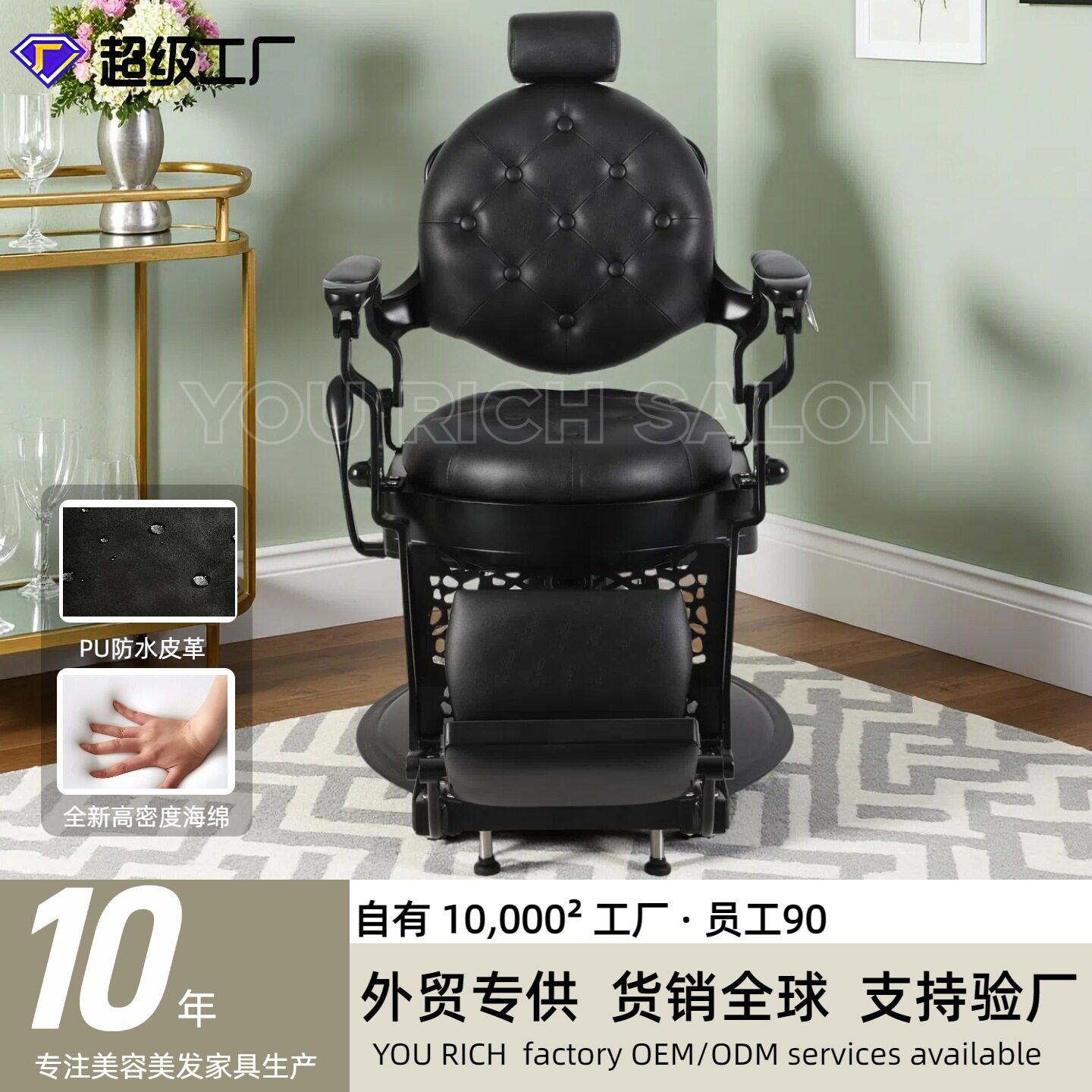 液压复古油头理发椅厂家直供