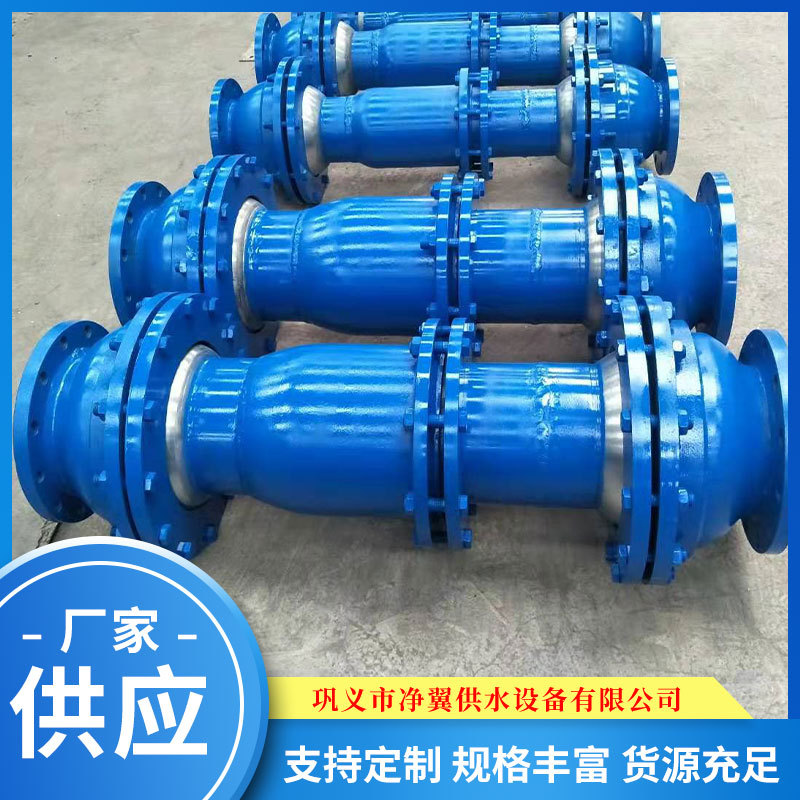 蒸汽管道直埋球形补偿接头
