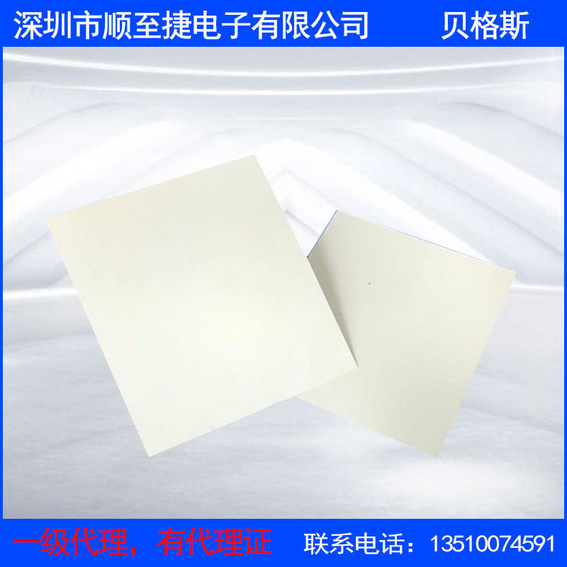 半导体白色硅胶布绝缘导热
