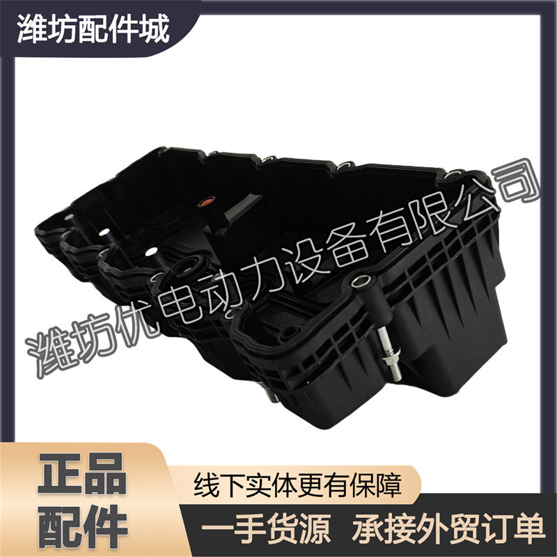适用于潍柴锐动力WP2.5N机型柴油发动机配件气门室罩盖1012047929