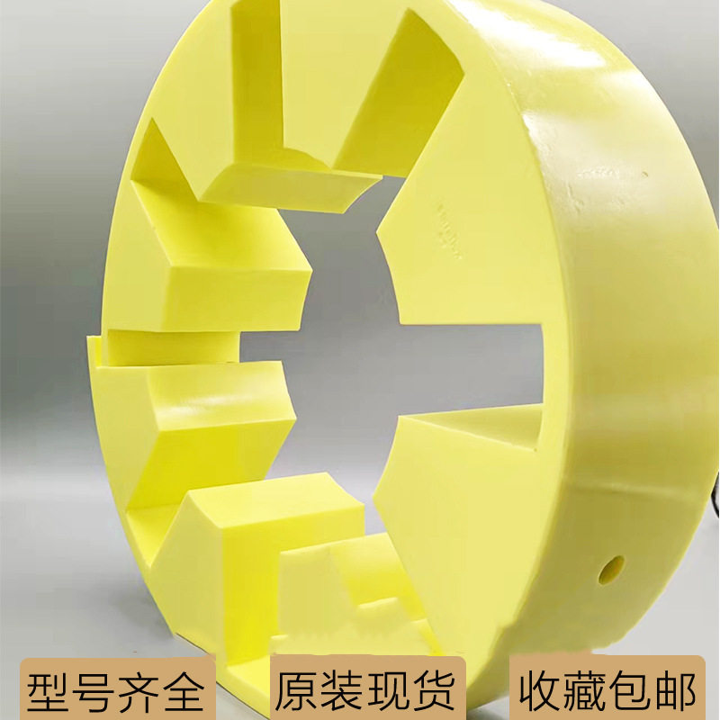 Samiflex联轴器弹性体A8A5A3A4A6A7A9西班牙进口连轴器