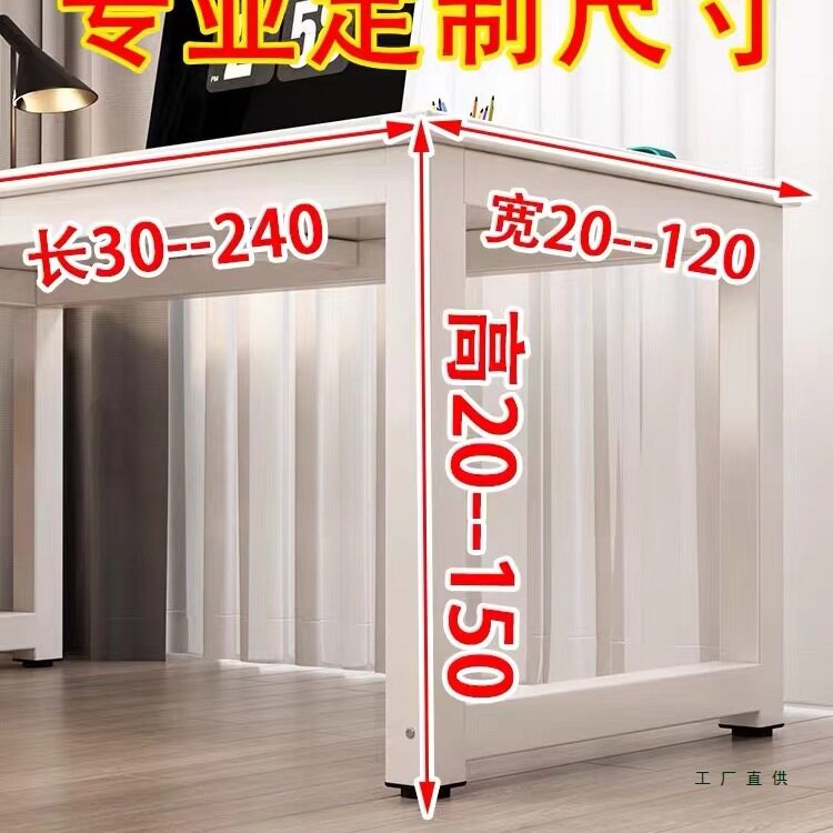 台式电脑桌子长60/70/75/80/85/90cm高书桌写字台宽40/30家用定