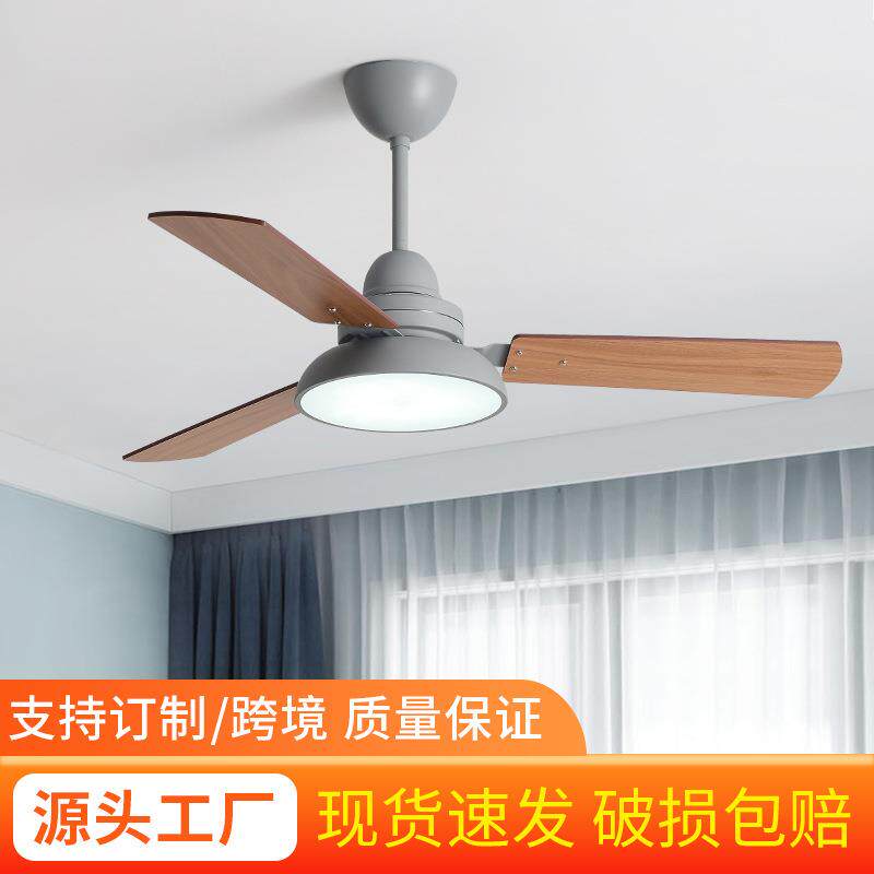 北欧吊扇灯餐厅客厅风扇灯中山工厂卧室吊顶带电风扇吊灯静音