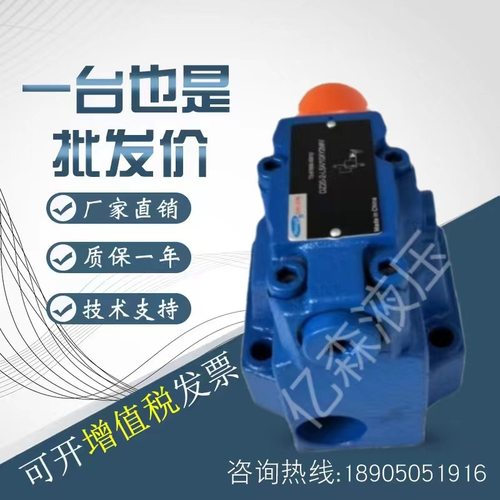 Hengli恒立立新SHLIXIN电磁溢流阀DAW30A-2-L5X/31.5-10/6EG24NZ4