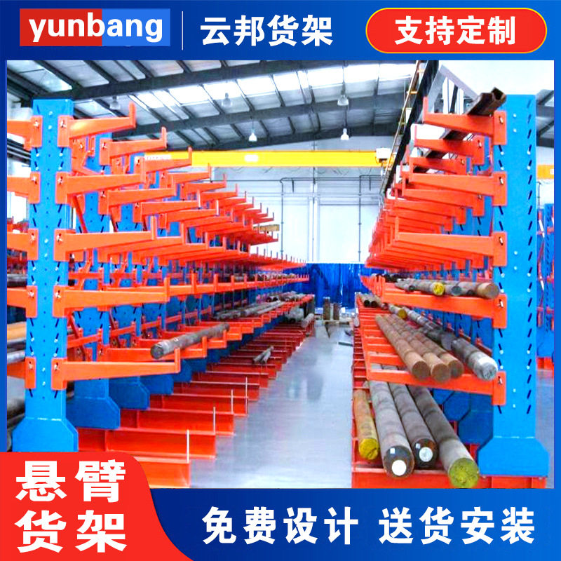 货架仓库仓储直销轻型中型重型货架展示架悬臂梁超市货架置物架